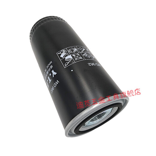 YUECHANGSHENG Général Vis Compresseur d'huile Filtre de filtre à huile Pride d'huile Maintenance de filtre à huile Trois filtre 13145 Filtre WD962 WD719