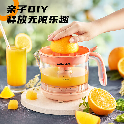 Bear juicer, original juicer, portable household electric orange juicer, orange juice press, semi-manual juicer, lemon orange juice press A04B1