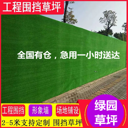Engineering fence lawn cloth artificial simulated fake turf paving green mesh plastic carpet outdoor decoration green fence 1.0 adhesive-backed encrypted army green 2mx25m