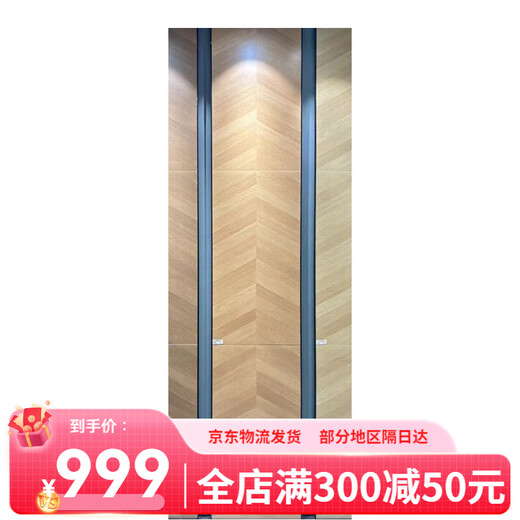 马可波罗瓷砖木纹砖芬兰赤松/FP12002 州红杉 千层锦木CH12811 千层锦木CH 芬兰赤松 FP12002