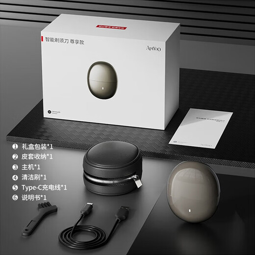 Huawei Smart Selection Hongmeng Smart Selection Aiyu Smart Shaver Portable Electric Men's Shaver Travel Mini Beard Razor Gift Box Mid-Autumn Festival and Valentine's Day Birthday Gift for Boys and Boyfriends Aiyu Premium Edition comes with original blade + gift bag + earphones + leather bag in a gift box