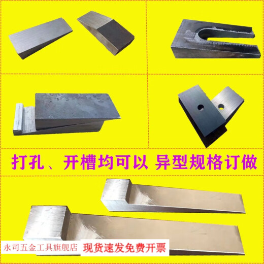 斜垫铁斜铁塞铁斜垫块平垫块Q235斜铁生产厂家 14070  10-2不含运