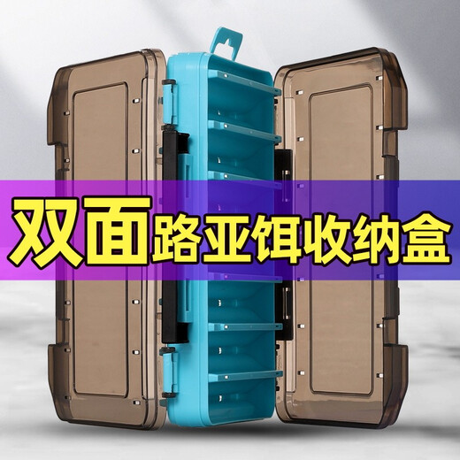 Tingpai multi-functional lure box portable bait box lure box soft bait lure box hard bait double-sided multi-function lure box A-double-sided multi-function suitcase-yellow