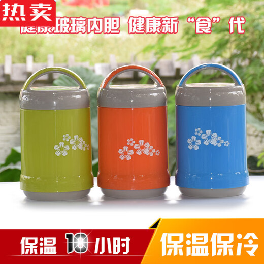 El lonchero de aislamiento de calidad importado de Jiangong Linter de vidrio de vidrio de doble capa Aislamiento largo Aislamiento Bento Portátil Gran capacidad, sin recolección de color 9734 1L