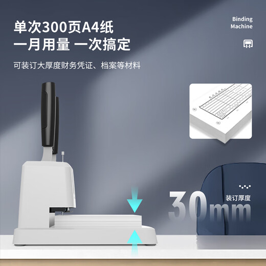 3878S凭证装订机财务会计打孔机标书小型手动33669 3878S装订机+铆管100根+钻刀1把 免费普票