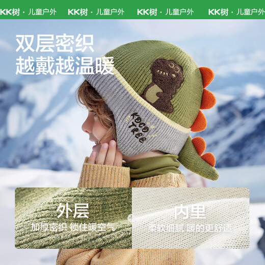 Kocotreekk tree children's hat heated and warm autumn and winter boys and girls knitted wool baby ear protection hat
