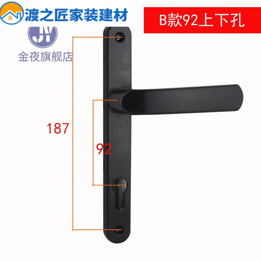 
Aluminum alloy single point door lock break bridge aluminum door lock 8525/9230 aluminum alloy door swing door handle plastic steel lock A model 92 lower middle 35-45MM universal type without key