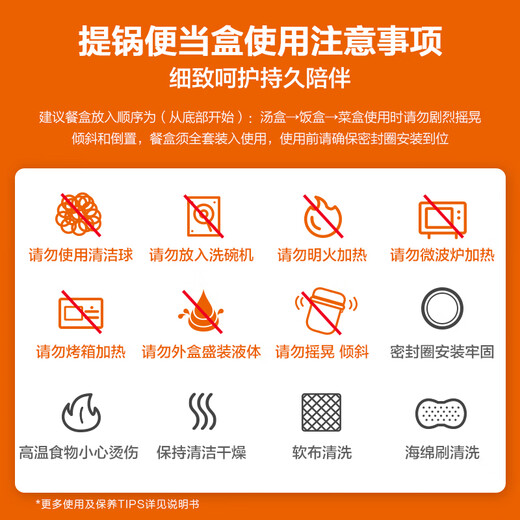 SUPOR stew beaker 316L insulated pot stainless steel stew pot jar insulated lunch box for men and women vacuum 800ML powder