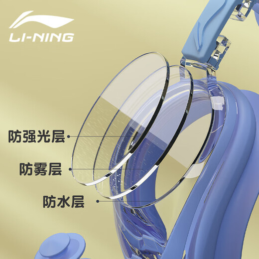 Li Ning (LI-NING) children's swimming goggles for boys and girls HD anti-fog comfortable waterproof swimming goggles cartoon ear protection swimming cap set 3523