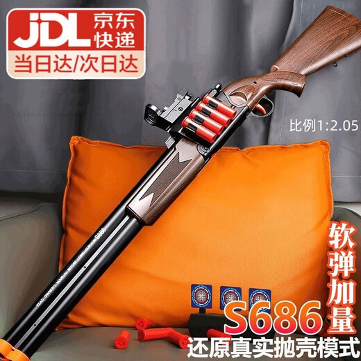 Double Tube S686 Shell Shotgun Soft Bullet Toy Boy Boy Schrotflinte Stufe Troll Graduierung Geschenk Geburtstag Geschenkhandbuch 20 Runden Schrotflinte [Holzfarbe]