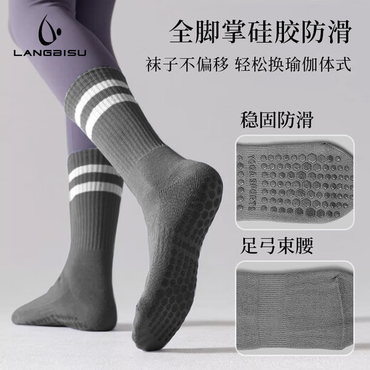Langbisu yoga socks women's non-slip cotton mid-calf socks Pilates fitness sports silicone floor one pair gray