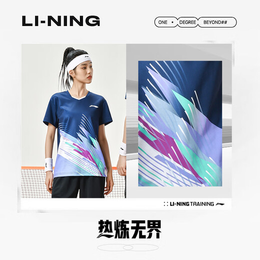 Li Ning (LI-NING) badminton uniform men and women short-sleeved quick-drying competition set tops and pants two-piece set Shenzhen Airlines Blue L