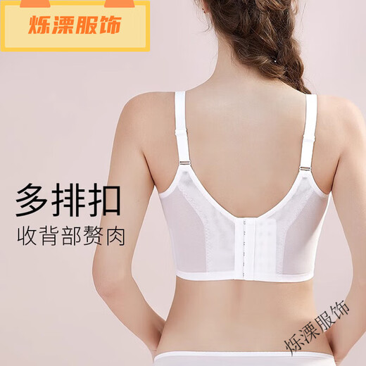 龙桃子薄款文胸调整型全罩杯大码收副乳矫正聚拢防下垂大胸显小 3271黑色 34/75C