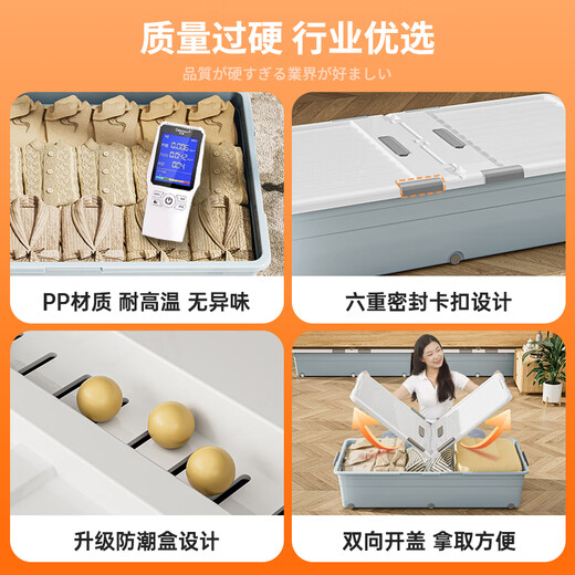 Lijie under-the-bed storage box with wheels, thickened flat storage box, drawer-type household clothes storage artifact, under-the-bed storage box, blue, medium, large, medium, high, 100*50*29cm, one pack