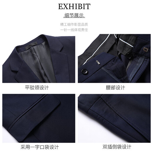 罗蒙（ROMON）西服套装男秋冬季商务修身西装男士正装结婚伴郎礼服 黑色 3XL 