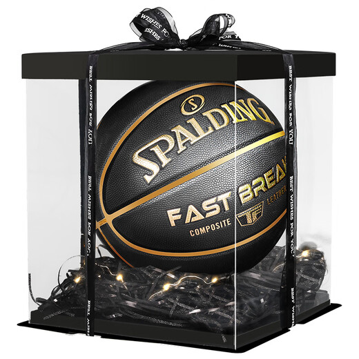 斯伯丁（SPALDING）篮球生日礼物盒圣诞节男生喜欢的学生女孩成人 豆蔻青春梦幻马卡龙76-897Y心动 七号篮球(标准球)
