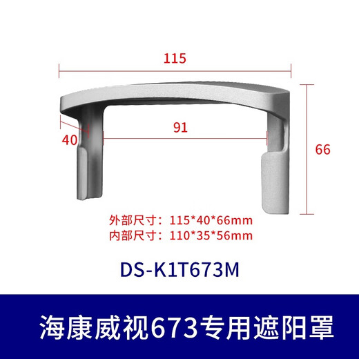 
Ujunuo Face Recognition Access Control Rain Cover DS-K1T671M/341 Hikang Access Control All-in-One Attendance Machine Outdoor Waterproof Sunshade Hikang 673 Full Series Rain Cover