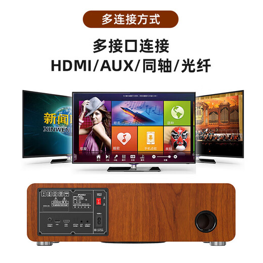 Shanshui T76S upgraded version of family ktv audio set 2025 new karaoke amplifier audio all-in-one T76 desktop karaoke audio home TV wireless Bluetooth speaker Shanshui T76S [without system]