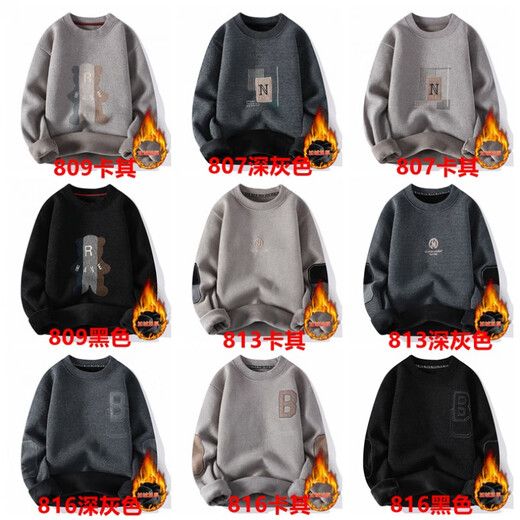 2024 neuer Herbst- und Winterpullover für Männer runden Nacken und Samt verdickter Pullover für Jugendliche warme langärmlige T-Shirt Stickerei M702 Khaki plus Samt 3xl 160-180jin [Jin gleich 0,5 kg]