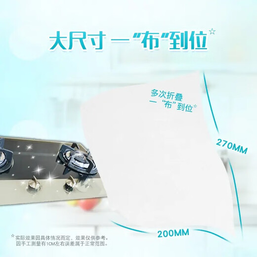 Miaojie Second Disposable Rags 20*27cm 150 pieces Lazy dishcloths Wet and dry disposable rags