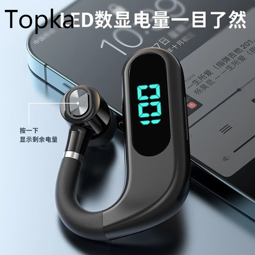 适用华为苹果无线蓝牙耳机挂式typec充电P40pro创意配 典雅黑旗舰版通话880小时+听歌680小时+电