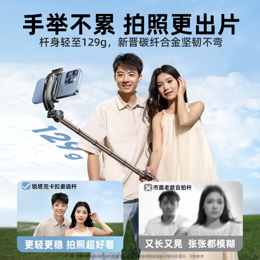 Rtako [Super Mini NO.1-Insensitivity Portable] Selfie Stick Handheld Small Concert Mobile Tripod Travel Selfie Artifact 360 Degree Rotation Fully Automatic Multifunction [0.8 meters] Removable Clip + Mini Storage 15cm Super Mini + Bluetooth Remote Control + Tripod + Stable Shooting and Anti-shake