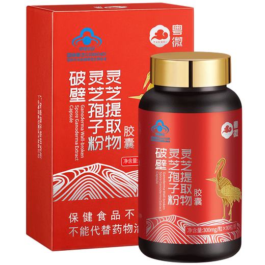 粤微牌破壁灵芝孢子粉提取物胶囊 中老年保健品送礼提高免疫力三萜 90粒*12盒【囤货更划算】