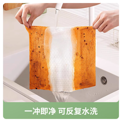 LYNN disposable lazy rag 500g removable kitchen paper towel hanging rag dishcloth dish towel