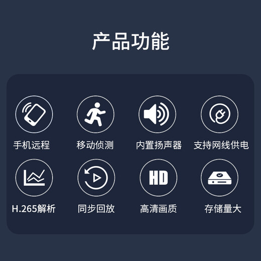 HIKVISION海康威视网络监控智能硬盘录像机8路单盘位智能NVR支持8T硬盘7808N-Z1/8P/X