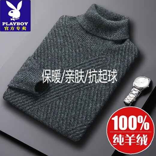 
Playboy (PLAYBOY) high-end brand 100% cashmere sweater for men autumn and winter style middle-aged turtleneck base shirt thickened warm cashmere sweater for men gray-green [12182 styles] L 170 [recommended 120-140Jin [Jin equals 0.5 kg]]