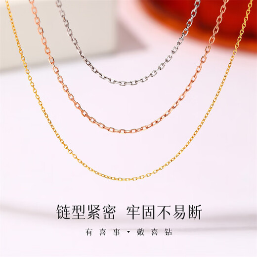 Hi Diamond Yellow 18K Gold Necklace Women's Simple Cross Chain 43cm Plain Gold Chain Colored Gold Clavicle Chain Simple and Versatile 45cm 1 Gram Yellow 18K Gold