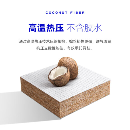 Original original coconut palm mattress household removable thin mattress hard mattress palm mattress 1.2*2m-thick 10cmE6201