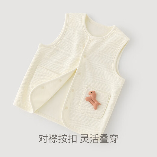 Guaiqi Bear Infant and Toddler Pure Cotton Vest Spring and Automn Children's Vest Horse Clip Men and Women Baby Vest Spring and Automne Small Jacket
