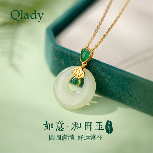 Qlady Safe Buckle Hetian Jade Silver Necklace Women's Light Luxury Silver Jewelry Jade Pendant Mother's Birthday Gift for Wife