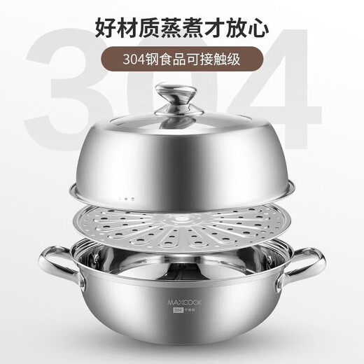 Maxcook steamer soup pot hot pot 304 stainless steel 28cm single layer soup steamer thickened multi-bottom soup steamer MCZ560
