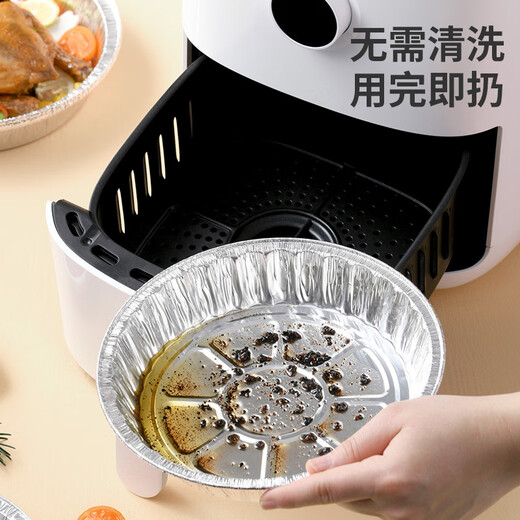 Meichu (Maxcook) Fil en papier d'aluminium Air Fryer Papier Plateau en aluminium papier papier d'aluminium en papier d'aluminium Boîte de papier barbecue en papier d'aluminium Boîte à lunch jetable carré 15 * 8cm50 uniquement Pack McFT6210