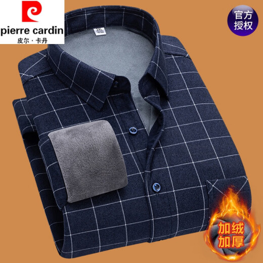 
Pierre cardin pure cotton comfortable long-sleeved shirt for men in autumn and winter new style plus velvet warm business casual dad outfit versatile shirt 9902 plus velvet L90-120Jin [Jin equals 0.5 kg]