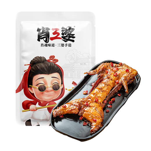 
Xiao Sanpo's spicy hand-pulled rabbit 690g Sichuan Zigong specialty spicy roasted rabbit meat cooked food Chengdu Shuangliu rabbit head snack Spicy hand-pulled rabbit 690g bag