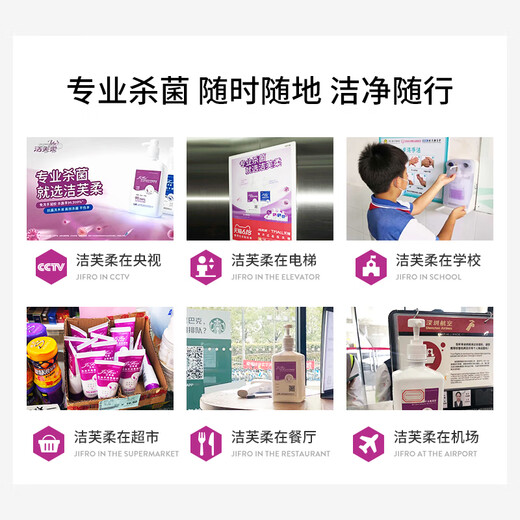 Jefrou hand sanitizer gel 500mL*2 medical hand sanitizer hand sanitizer alcohol children's sterilization and antibacterial