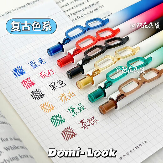 
Dongmi Dongmi 686 Vision Color Press Neutral Pen Hand Account Painting Mark 0.5 Double Beads CS Glasses Color Pen Gradient Bar Complete Set 12 Plugs (Remarks available)