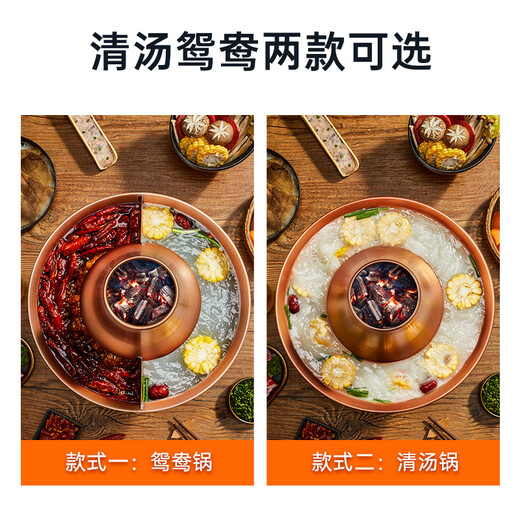 Chui Laoye copper hot pot charcoal pure copper thickened mandarin duck pot old-fashioned Beijing copper pot hot pot carbon household cooking pot old-fashioned charcoal clear soup pot 4-6 people 34cm