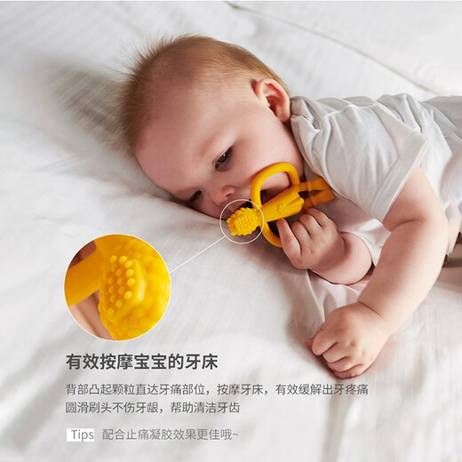 MATCHSTICK MONKEY Discount purchase British Match Monkey Oral Period Teether, Antibacterial Silicone Material Baby Soothing Bite, Purple Tailless Antibacterial Style 1 Pack + Get 8 Gifts