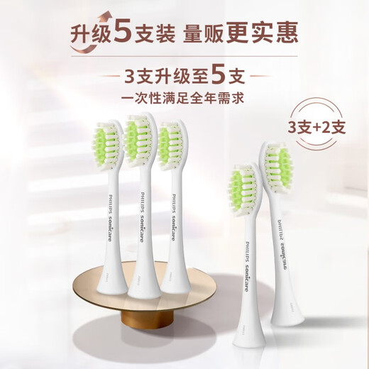 Philips (PHILIPS) electric toothbrush head official original adapter small feather brush series brush handle clean and bright white 5 pieces HX2035/02