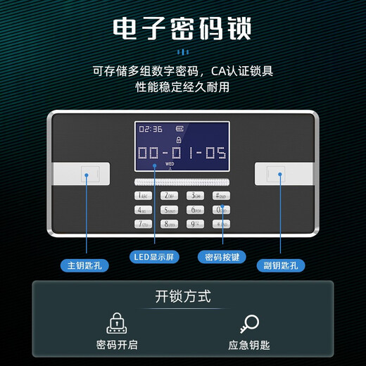 Xinjing Security Cabinet Electronic Password Cabinet Information File Cabinet Equipment Cabinet Steel Thickened Security File Cabinet Office Iron Cabinet White Pass Double Section Electronic Password Lock