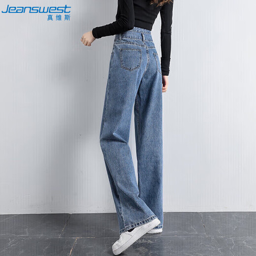 JEANSWEST jeans for women in autumn, high-waisted, slim and tall, straight-leg floor-length wide-leg long pants for women, dark blue L