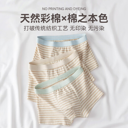 
Yashikai 6-pack 7A-grade antibacterial men's underwear colored cotton undyed comfortable and breathable flat corners for boys high-end boxer shorts 686# skin blue + 687# gray dark green 6 4XL 170-210Jin[Jin equals 0.5 kg]