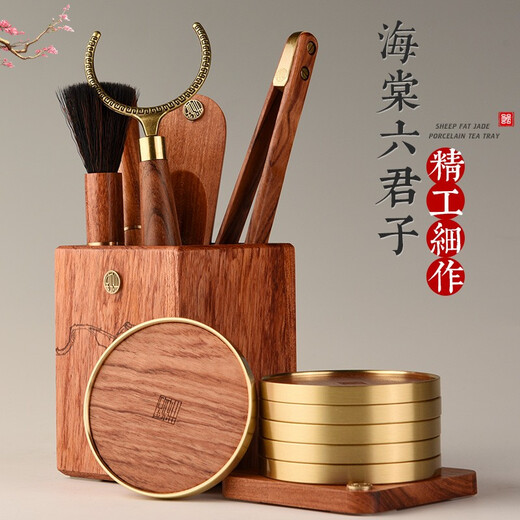 From the simple ebony tea ceremony six gentlemen set tea taking tea leaves tea cake opening tools tea accessories collection ebony begonia six gentlemen