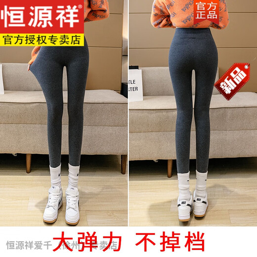Hengyuanxiang lambswool leggings for women's outer wear in autumn and winter pure cotton high-waisted long johns plus velvet and thickened wool pants warm cotton pants black lambswool 800g L suitable for 110-130Jin Jin equals 0.5 kg