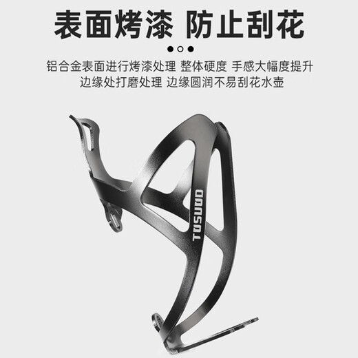 Captain Tas Bicycle Water Bottle Rack Mountain Bike Road Bike Universal Ultra-light Aluminum Alloy Water Cup Rack Cycling Equipment Cycling Accessories Silver Space Aluminum Water Bottle Rack