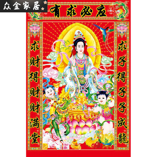 财神到装饰画寿星公画像财神爷过年贴画家用贴画三星高照年画 财神10971 约高100宽70cm